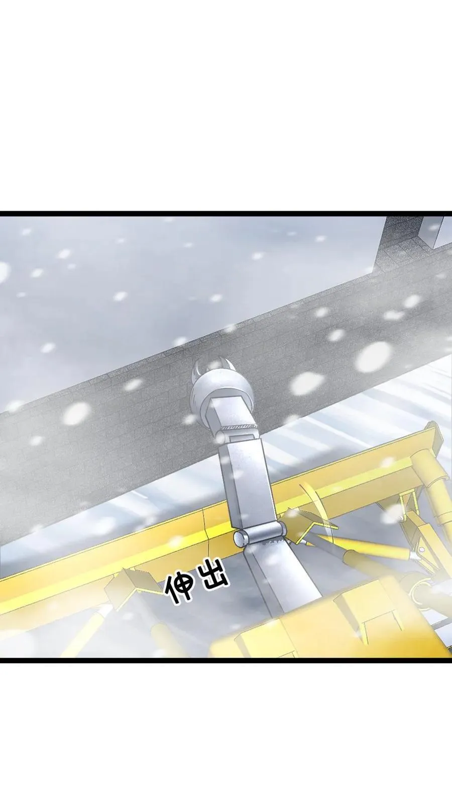 第332话 庇护所受损！ 第22页