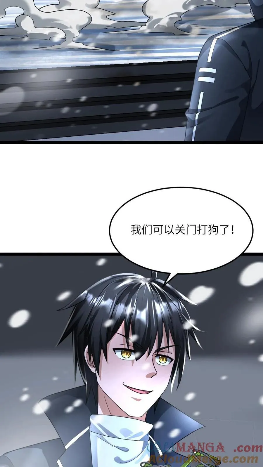第333话 反击 第17页