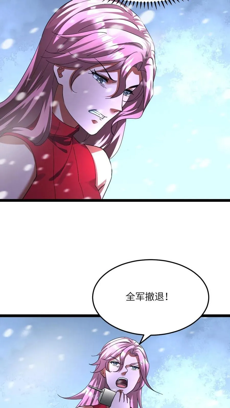 第334话 胜利！ 第10页