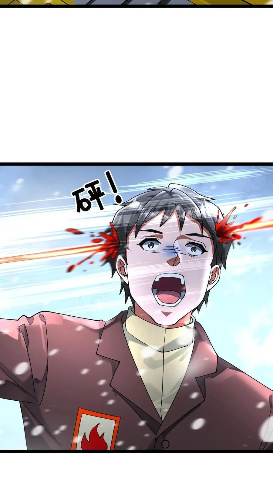 第334话 胜利！ 第20页