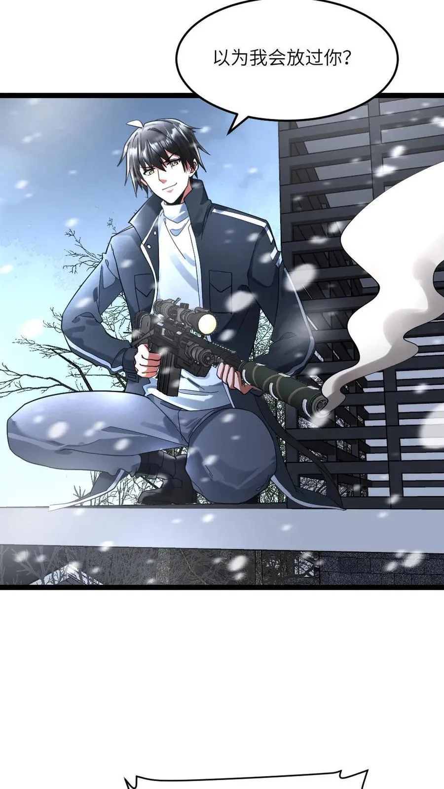 第334话 胜利！ 第22页
