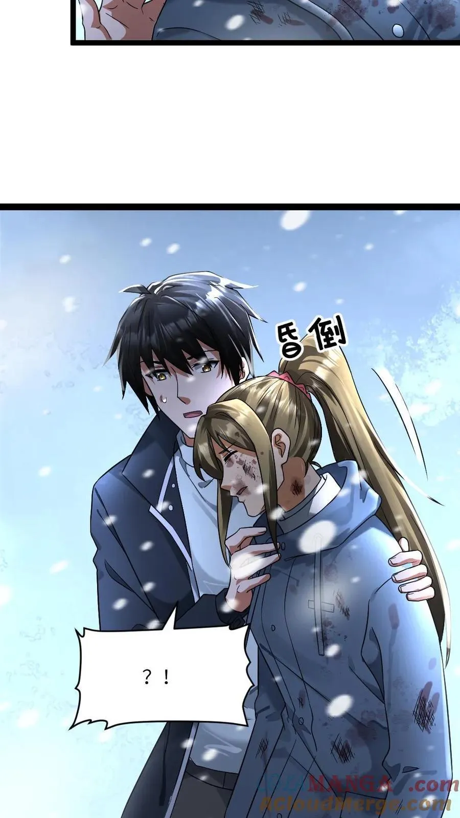 第335话 战后休整 第11页