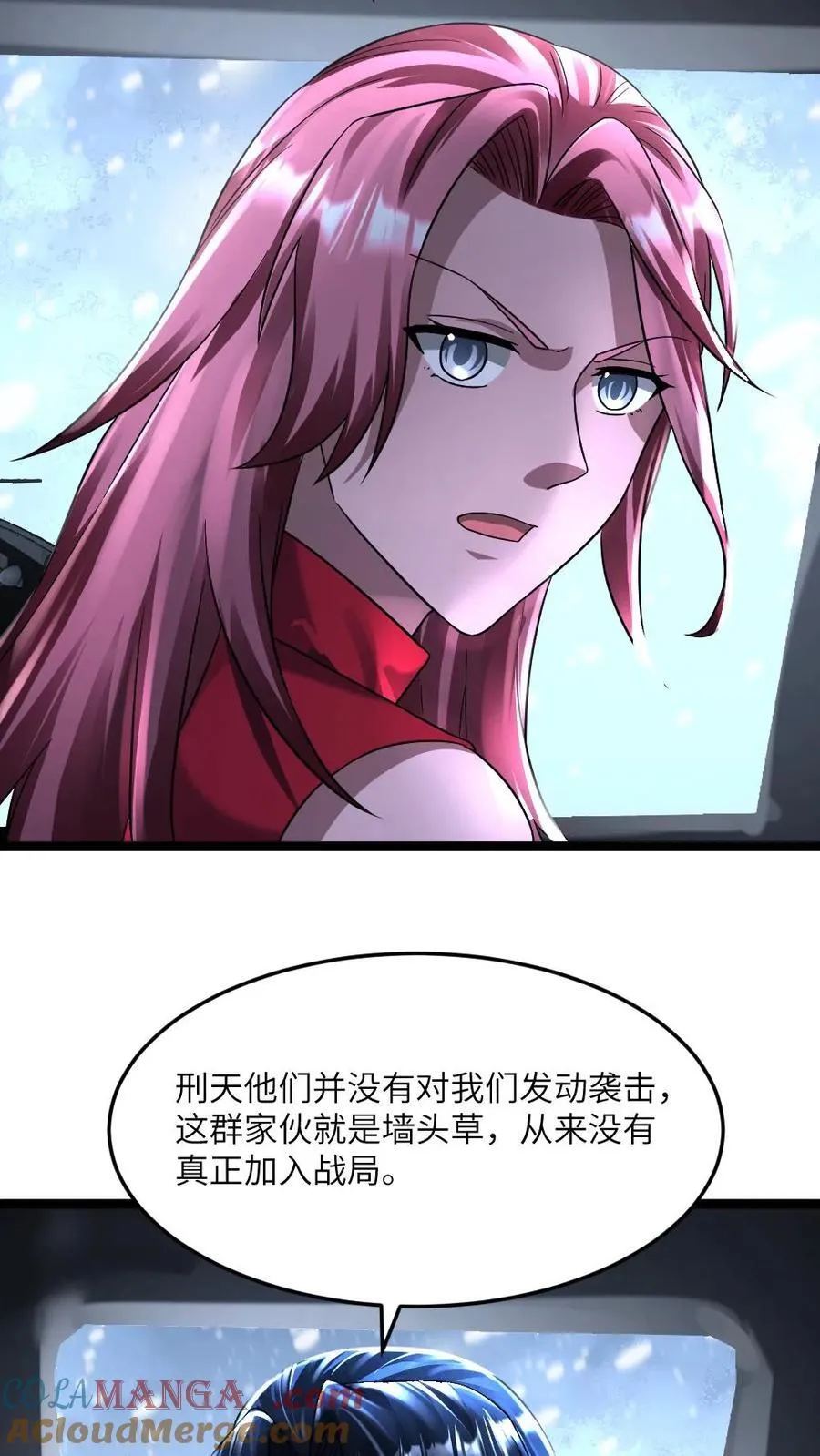 第336话 趁火打劫 第17页