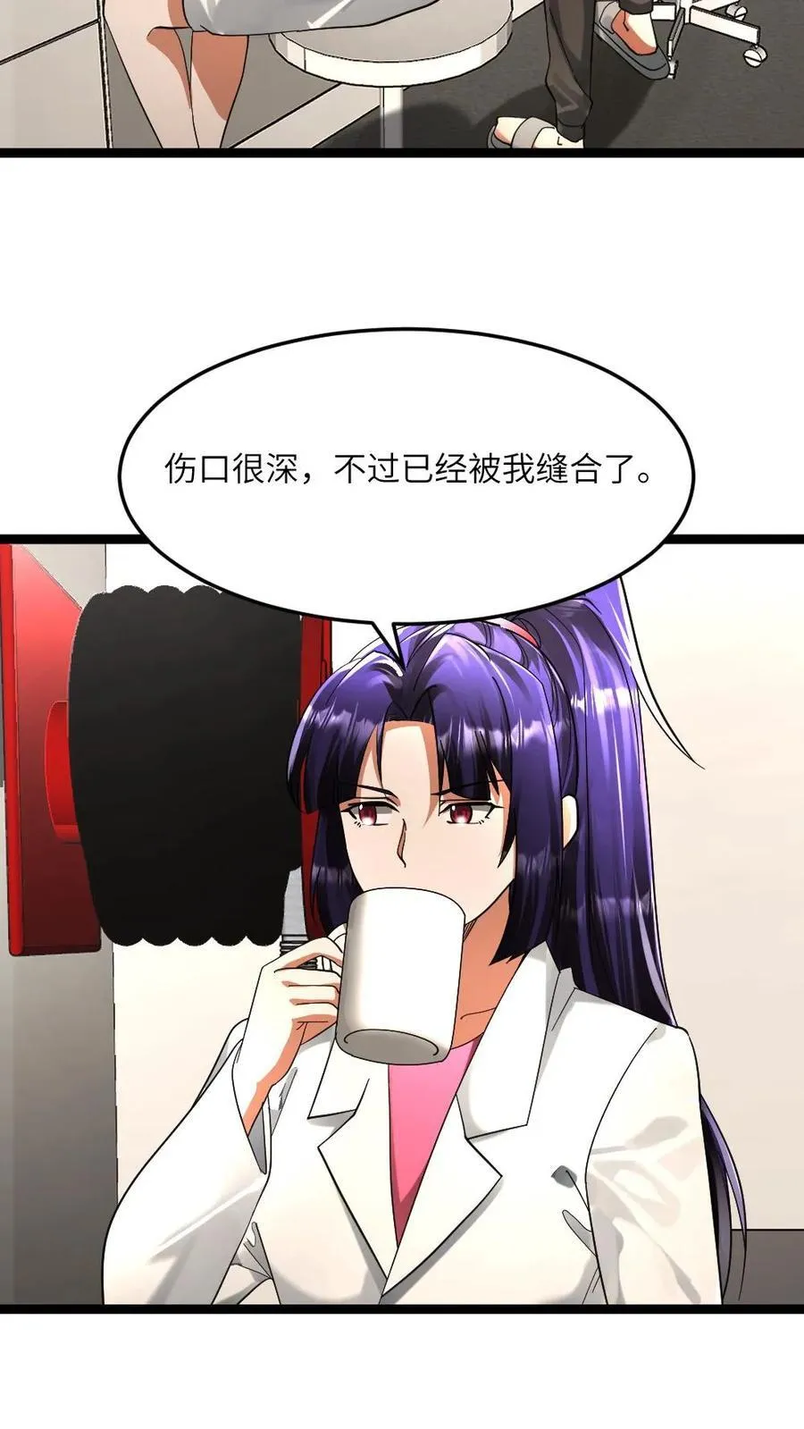 第337话 原空夜的野心 第14页