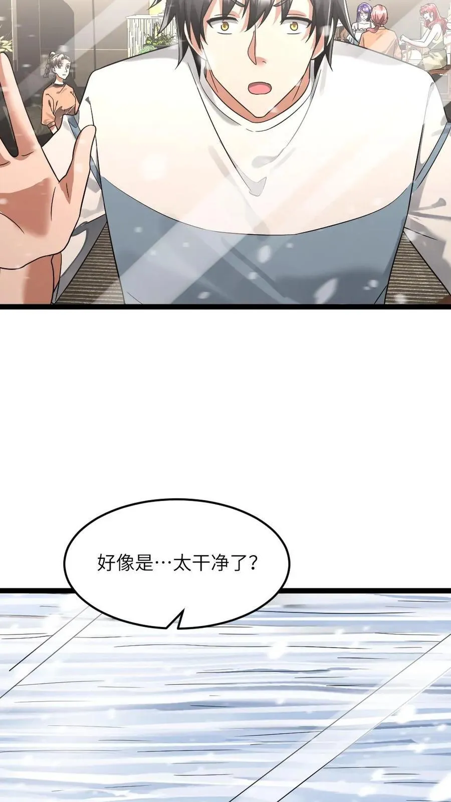 第338话 凭空消失的尸体 第10页