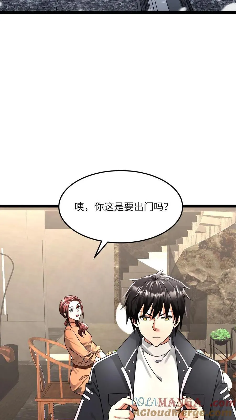 第338话 凭空消失的尸体 第15页