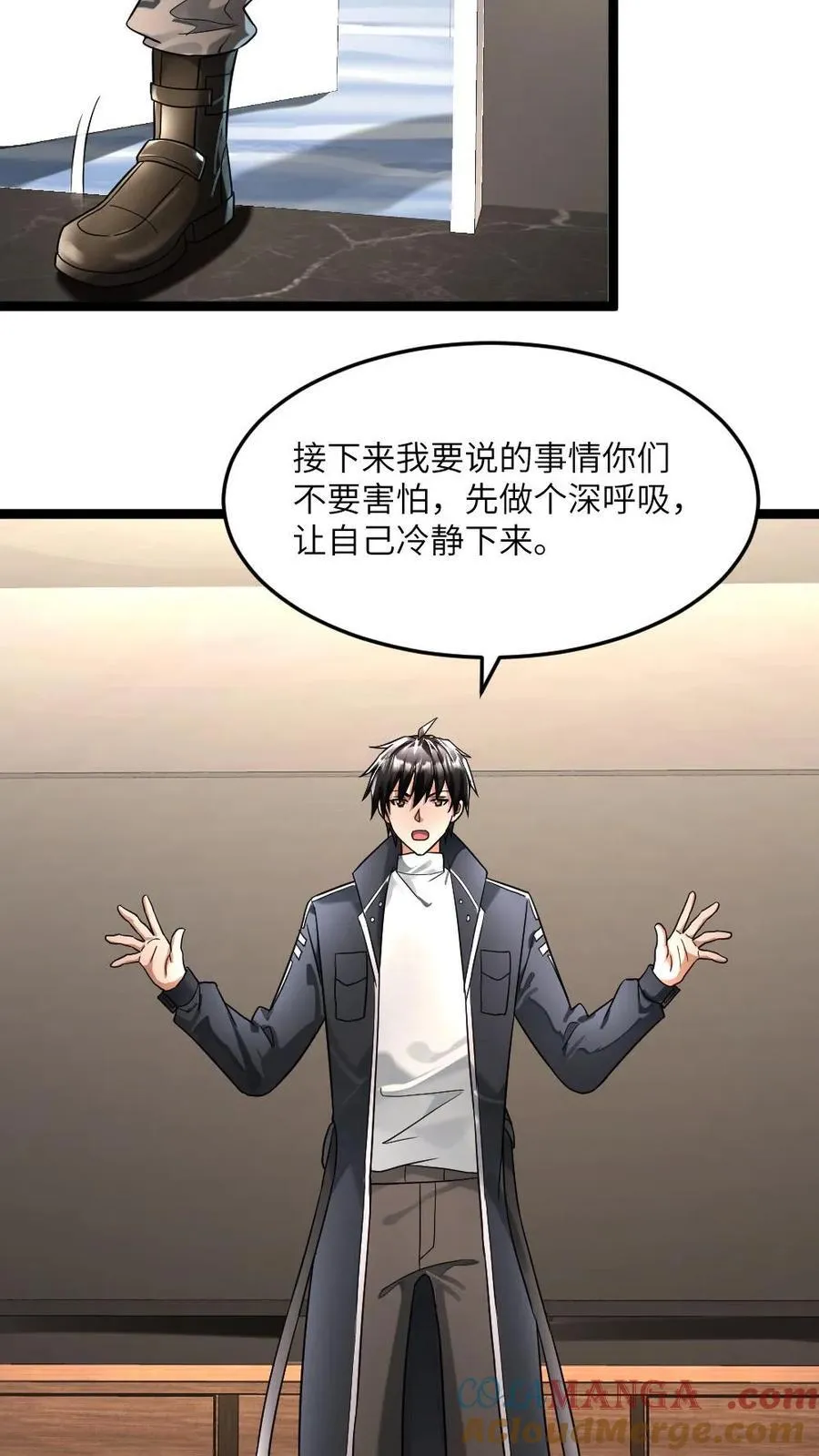 第338话 凭空消失的尸体 第25页