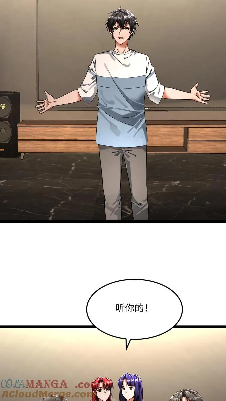 第339话 地铁站变藏尸坑 第5页