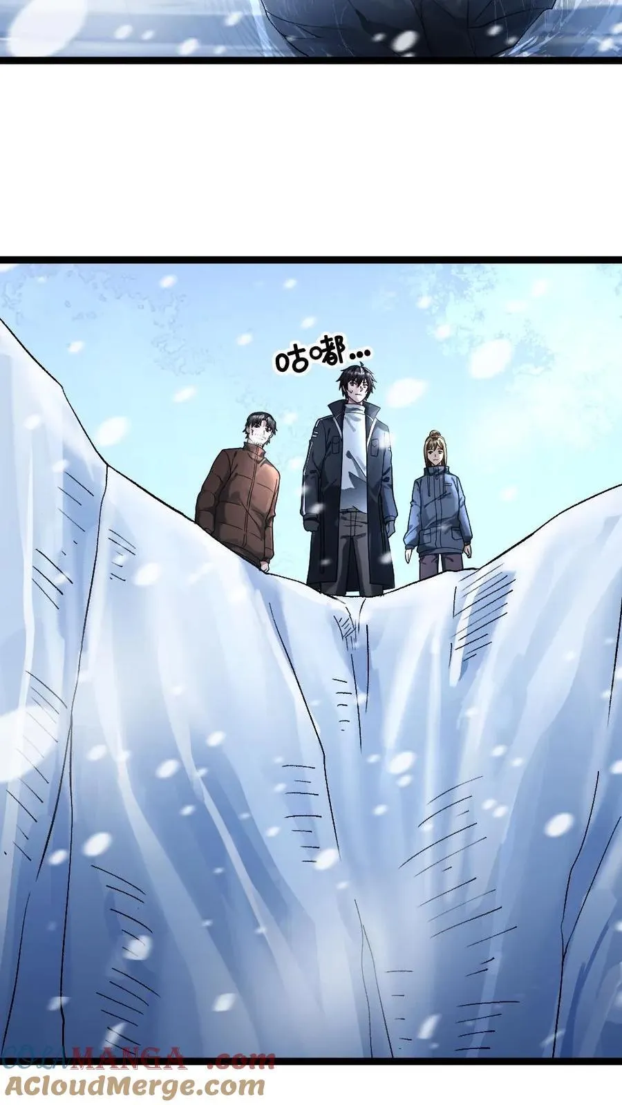 第339话 地铁站变藏尸坑 第9页