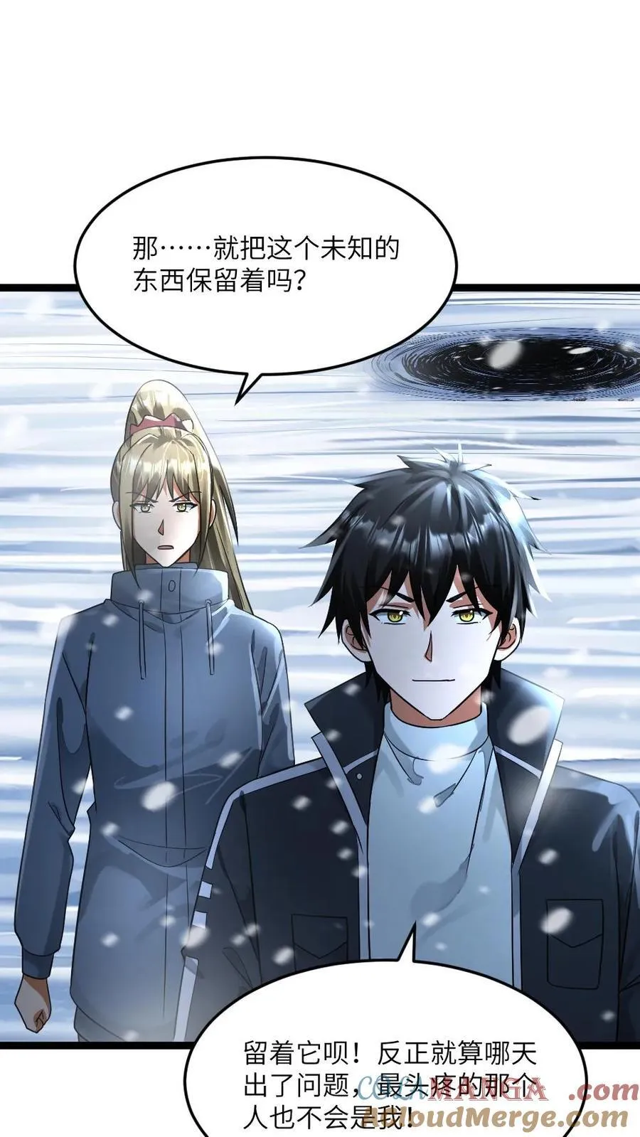 第340话 拜雪教极速壮大 第3页