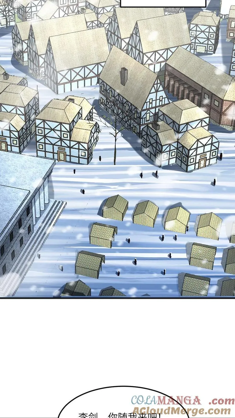 第340话 拜雪教极速壮大 第15页