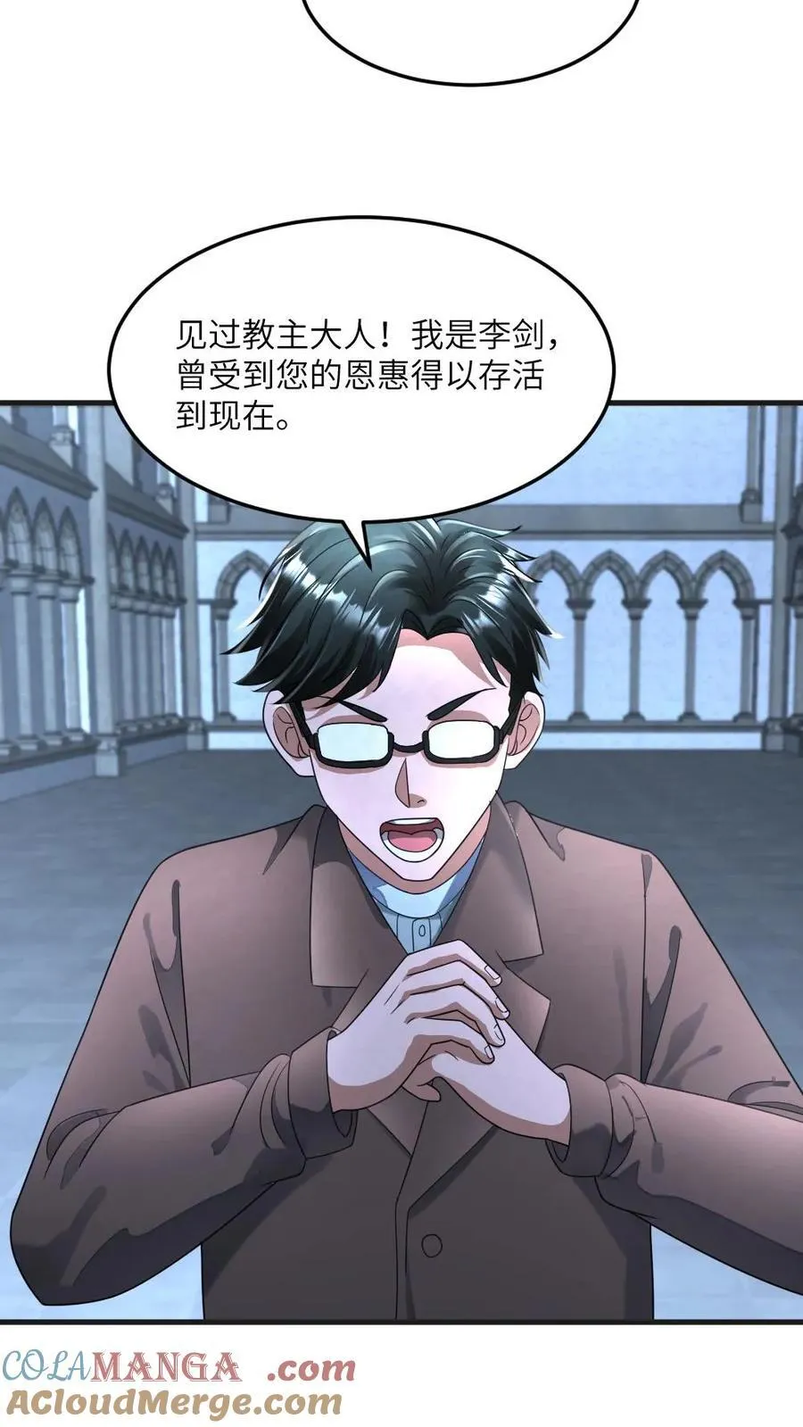 第340话 拜雪教极速壮大 第21页