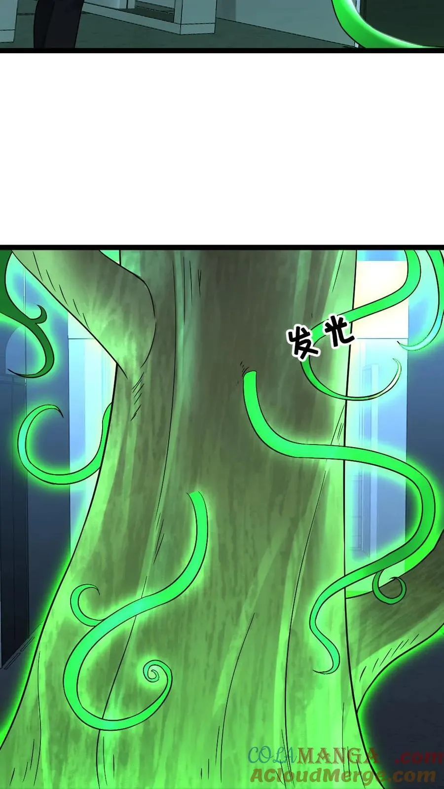 第341话 以血养树 第9页