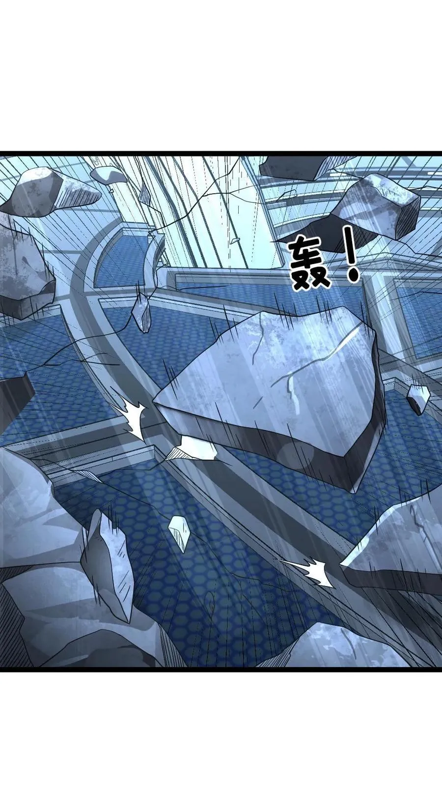 第341话 以血养树 第20页