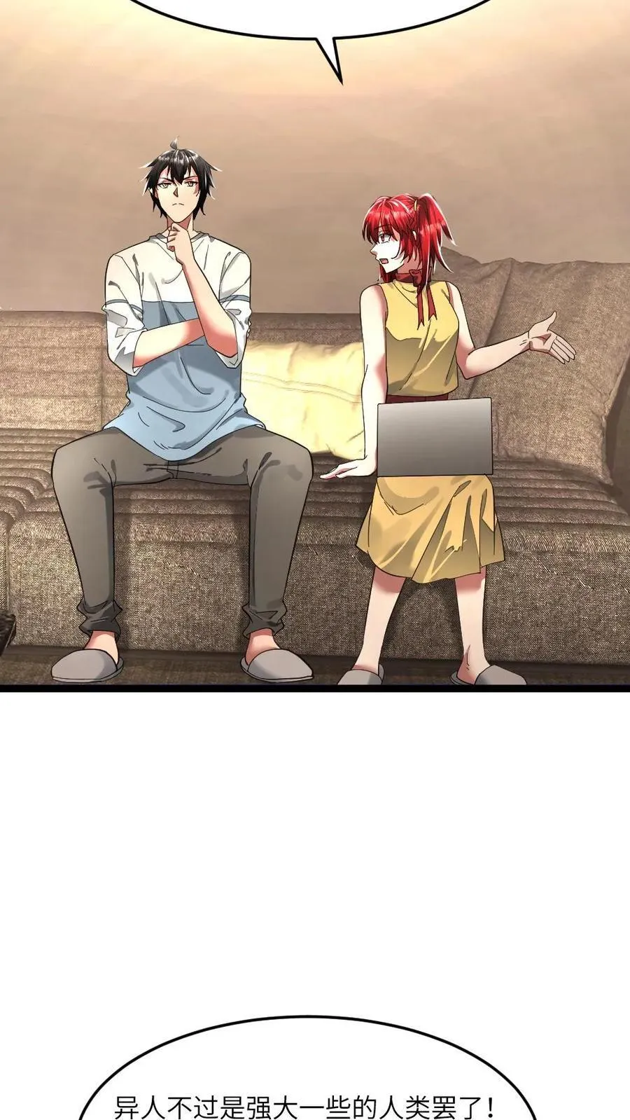 第342话 丧尸逼近 第12页