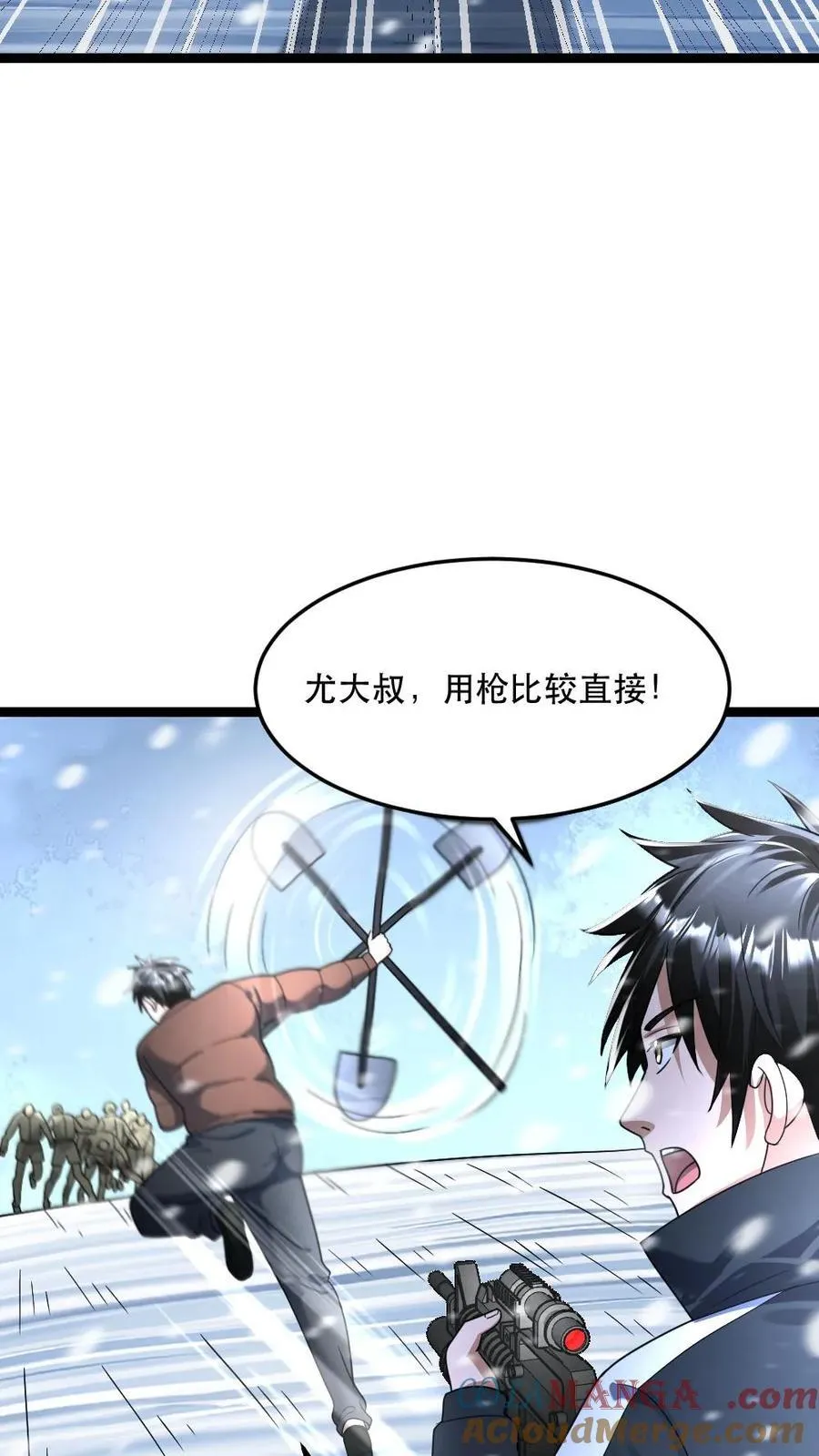 第343话 袭击庇护所 第13页