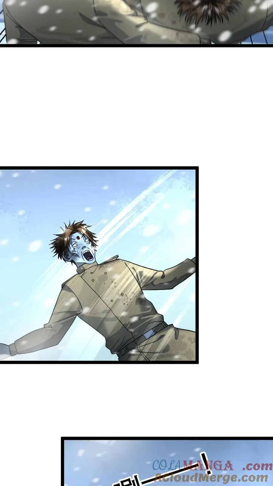 第343话 袭击庇护所 第17页