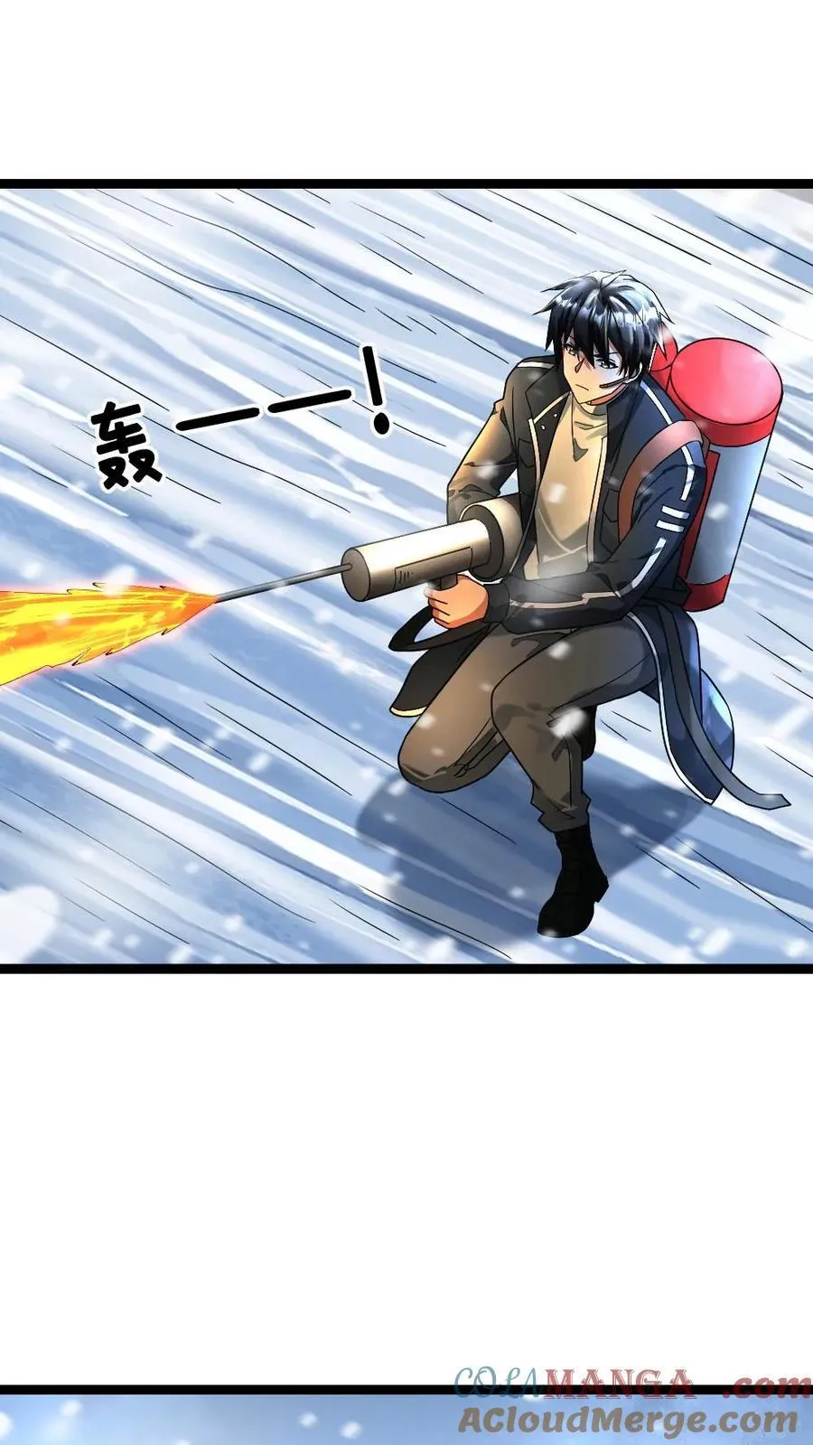 第344话 火攻 第21页
