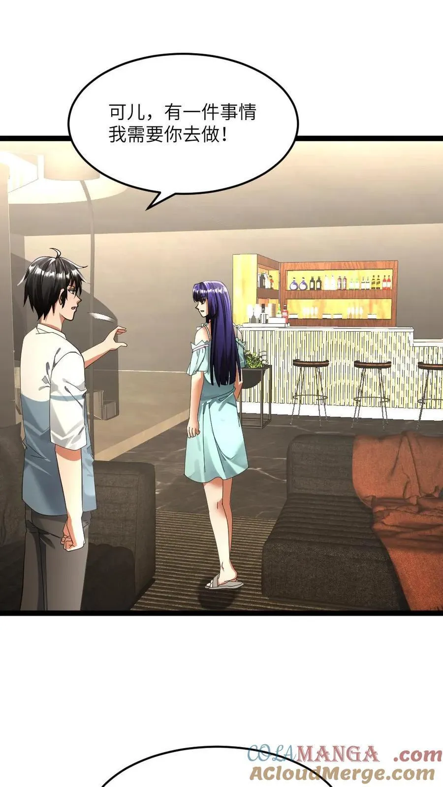 第345话 未知的敌人？ 第21页