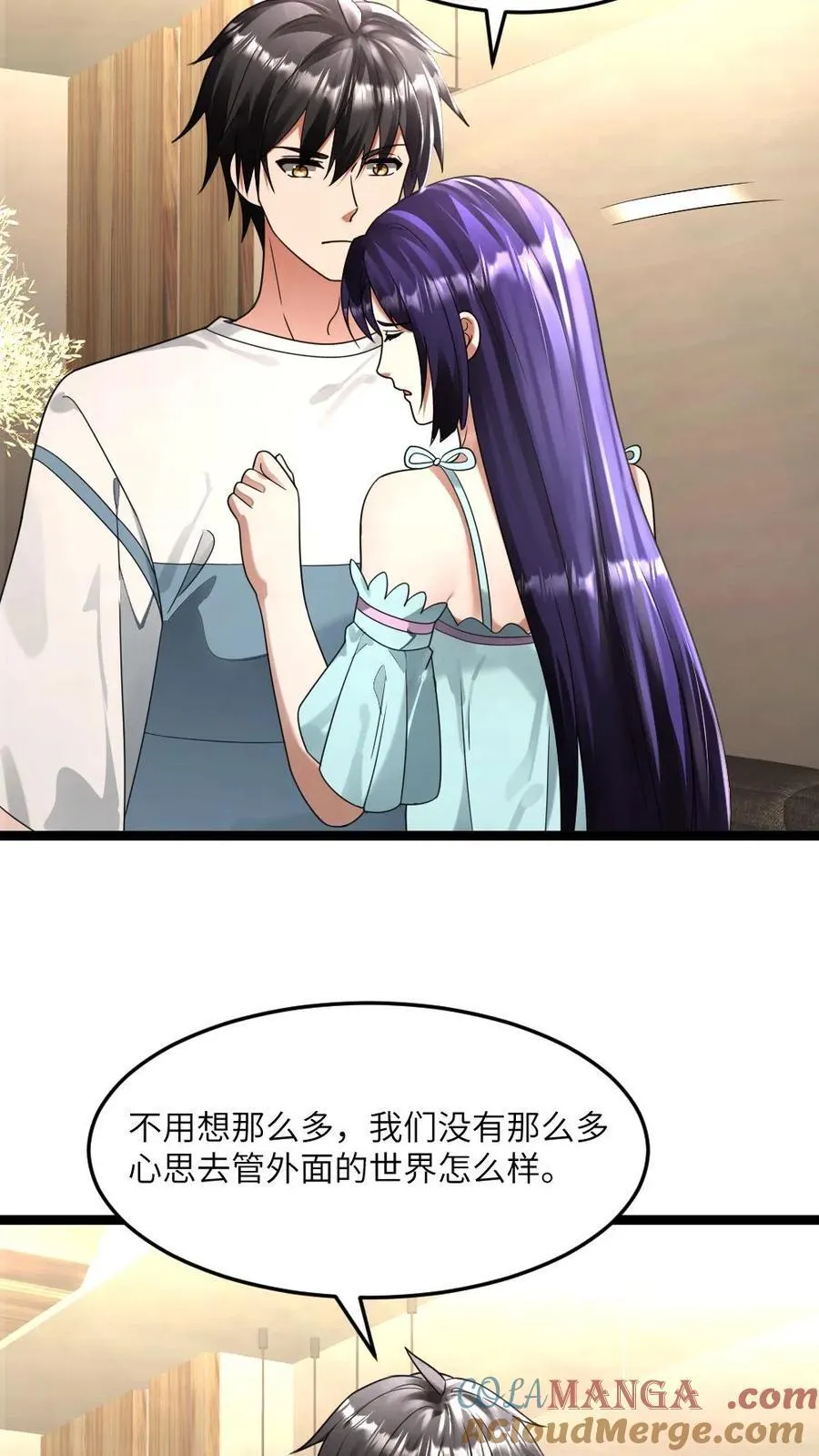 第346话 其他基地遇袭 第5页