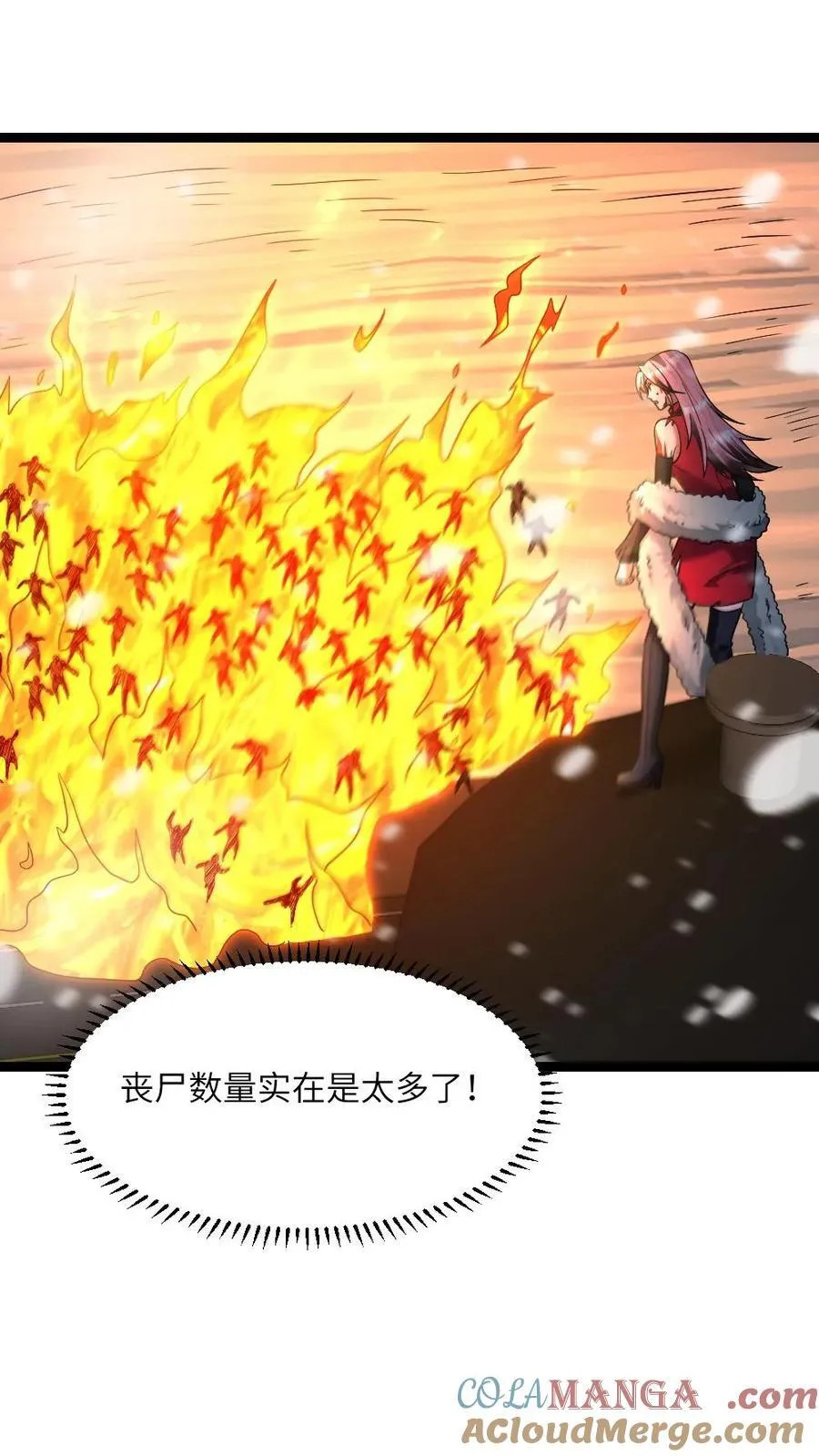 第346话 其他基地遇袭 第17页