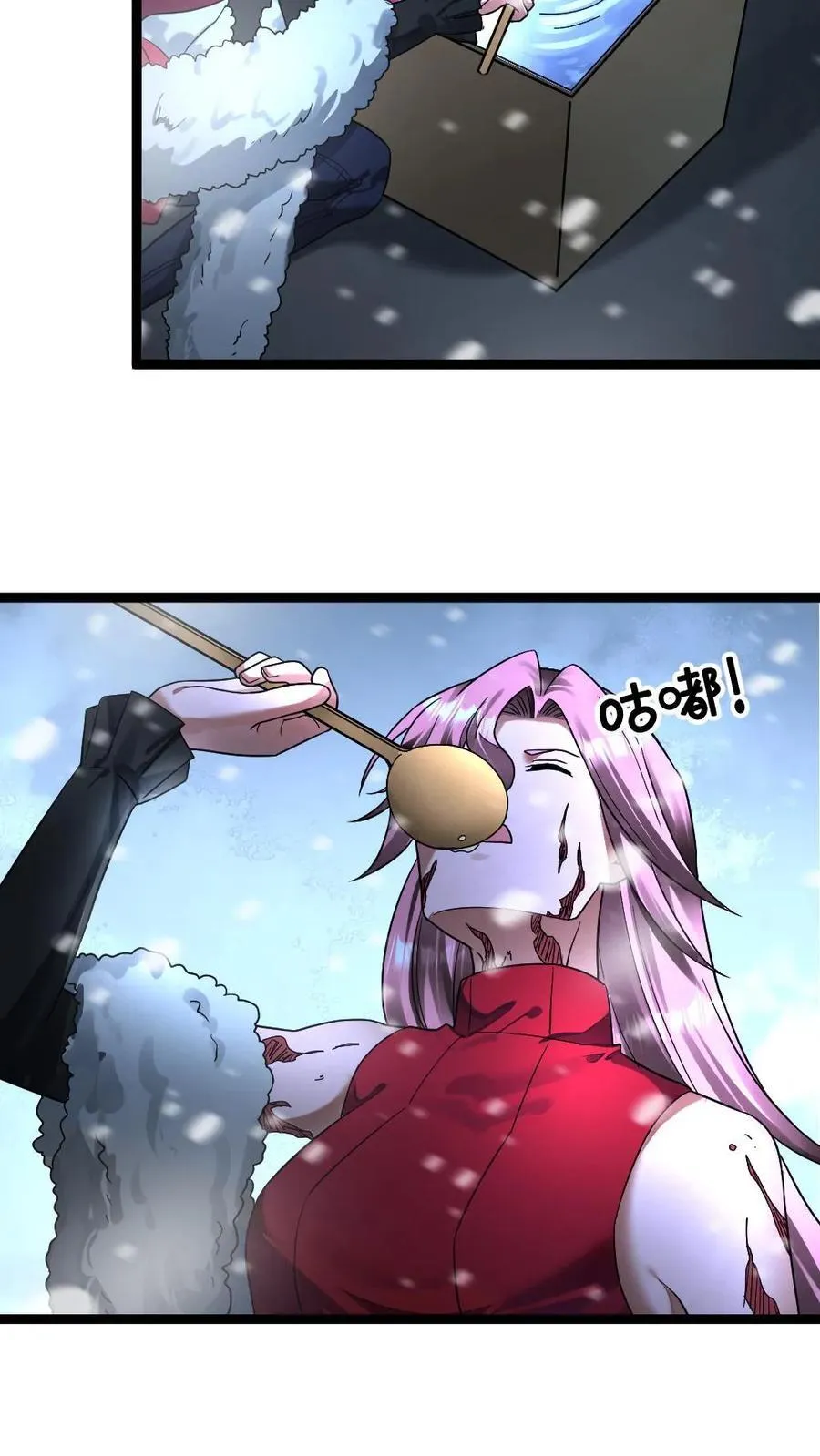 第346话 其他基地遇袭 第20页