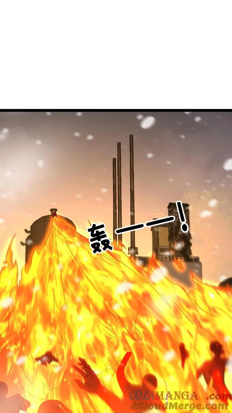 第346话 其他基地遇袭 第21页