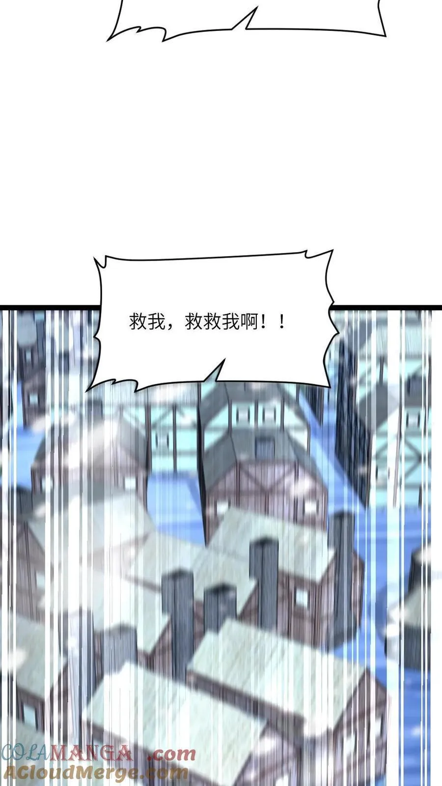 第347话 损失惨重 第3页
