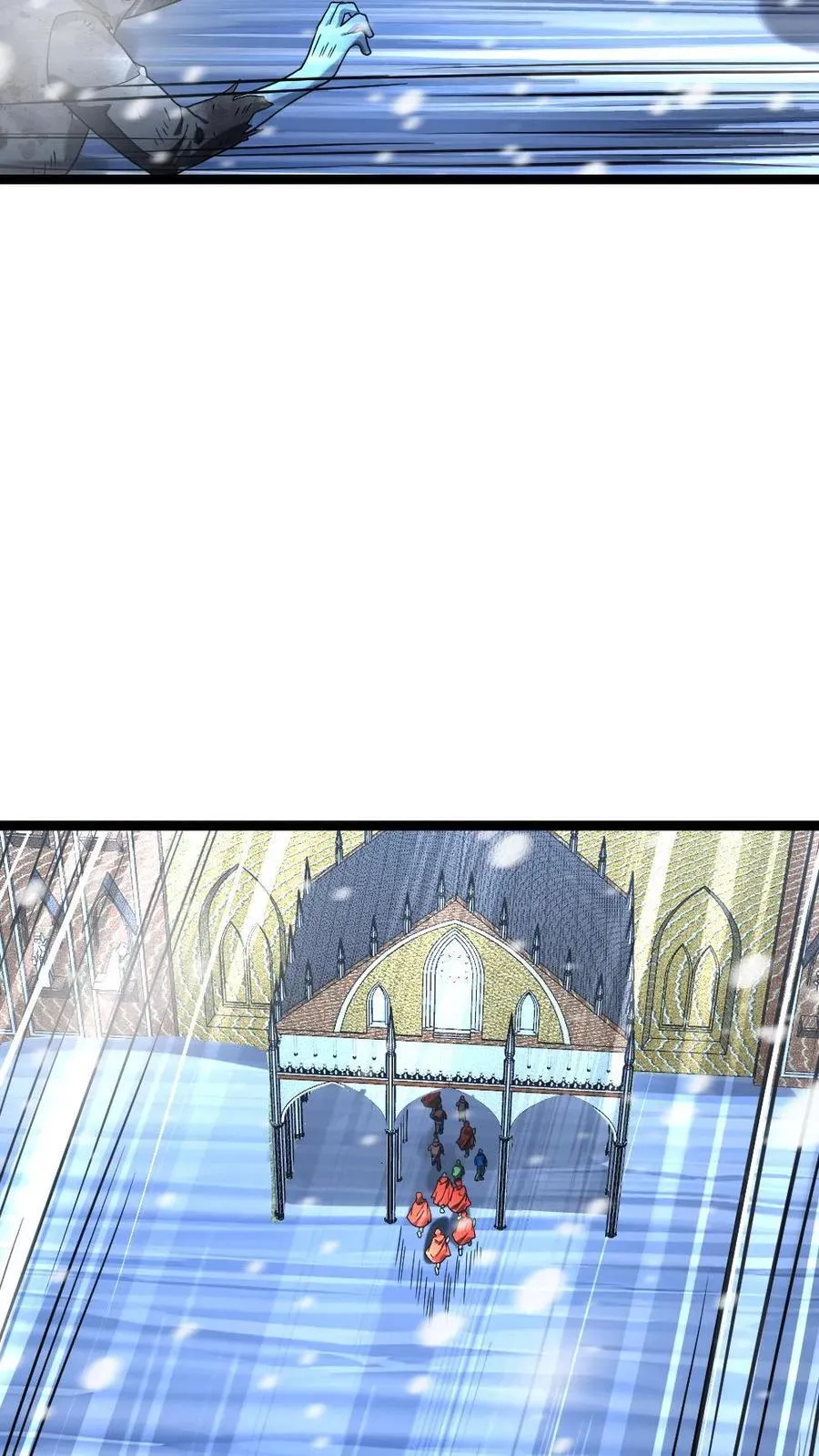 第347话 损失惨重 第6页