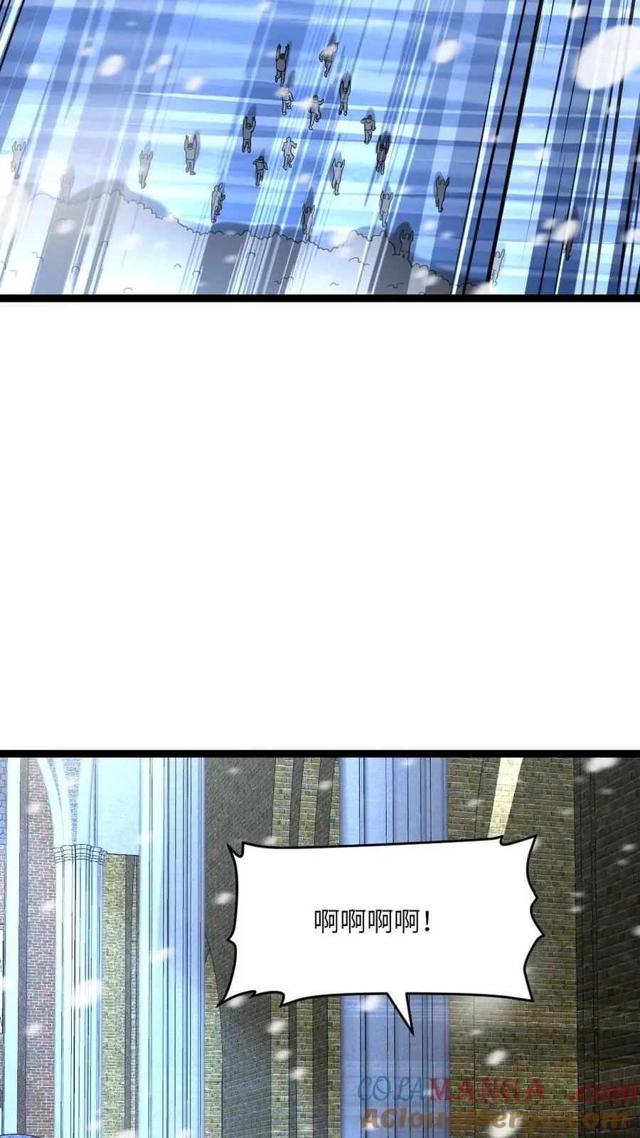 第347话 损失惨重 第7页