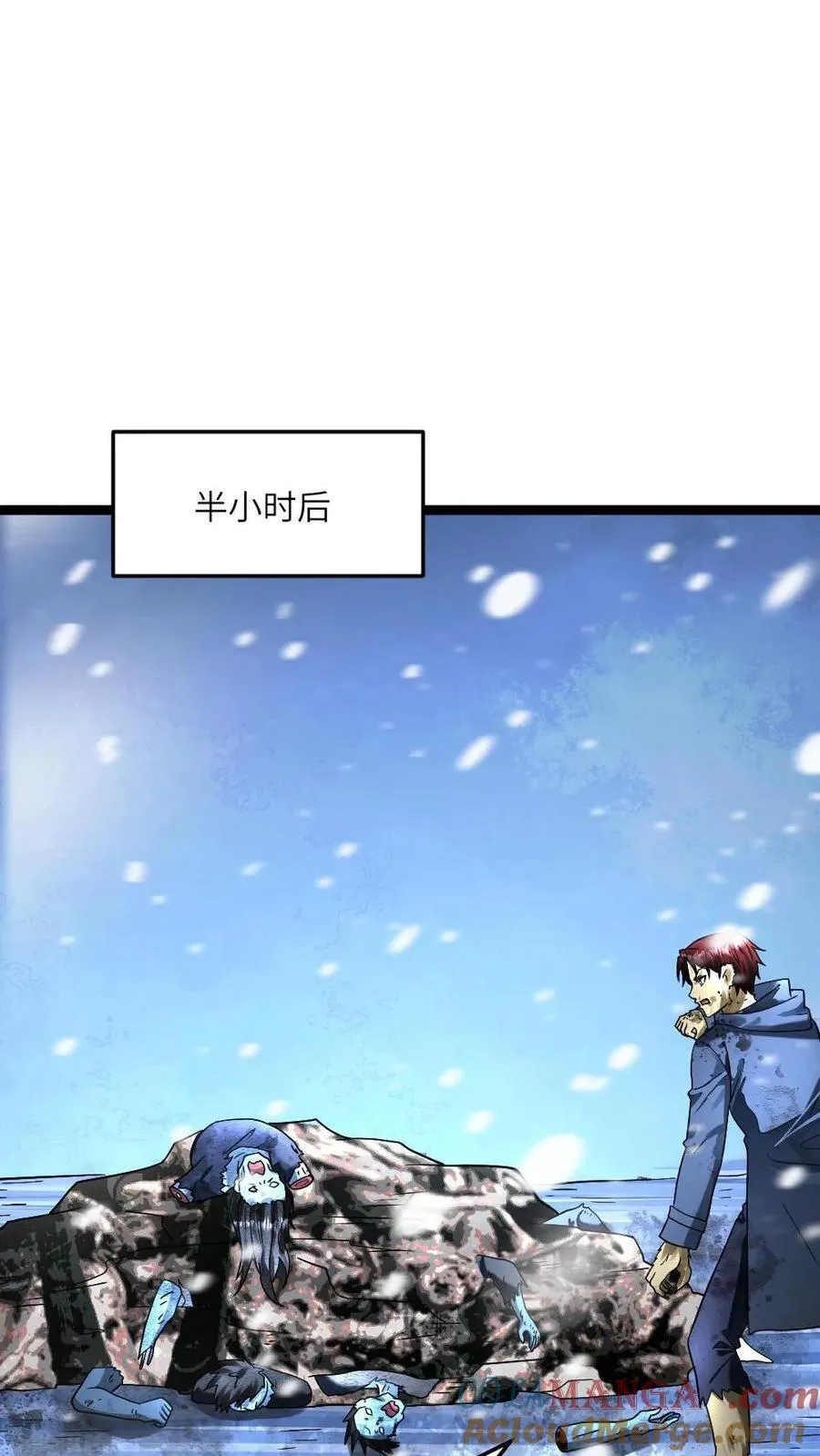 第347话 损失惨重 第19页