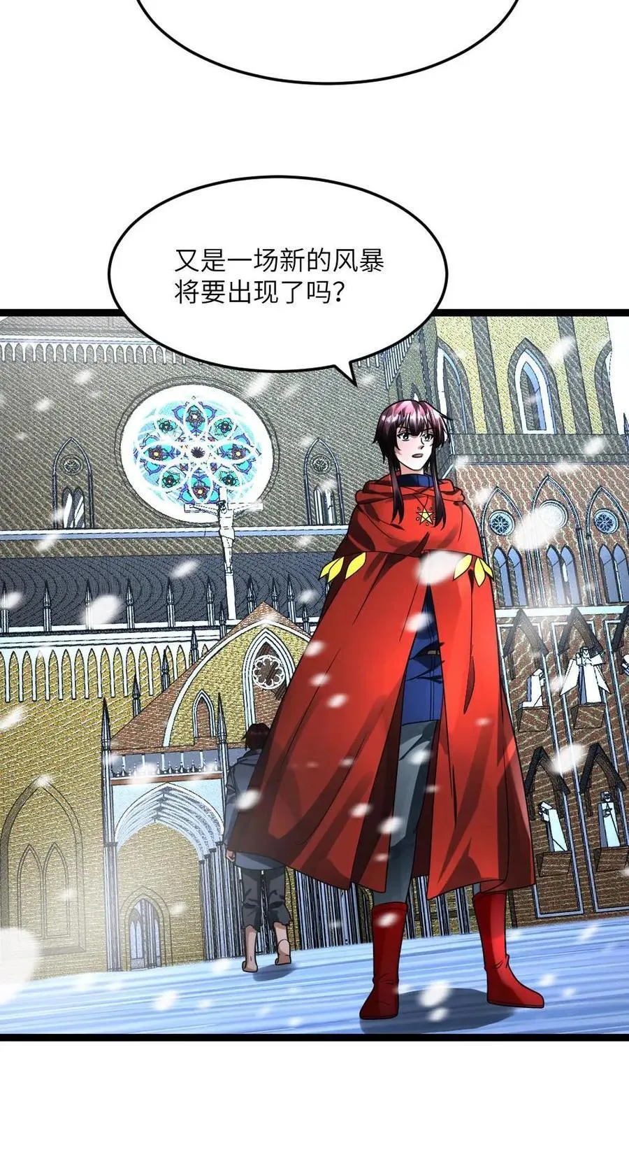 第347话 损失惨重 第24页