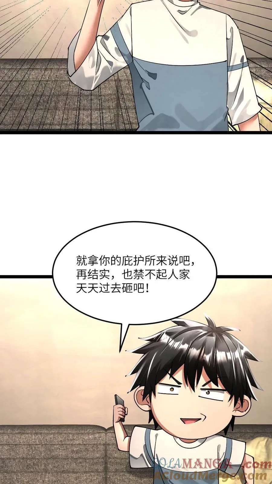 第348话 张奕察觉异常 第9页