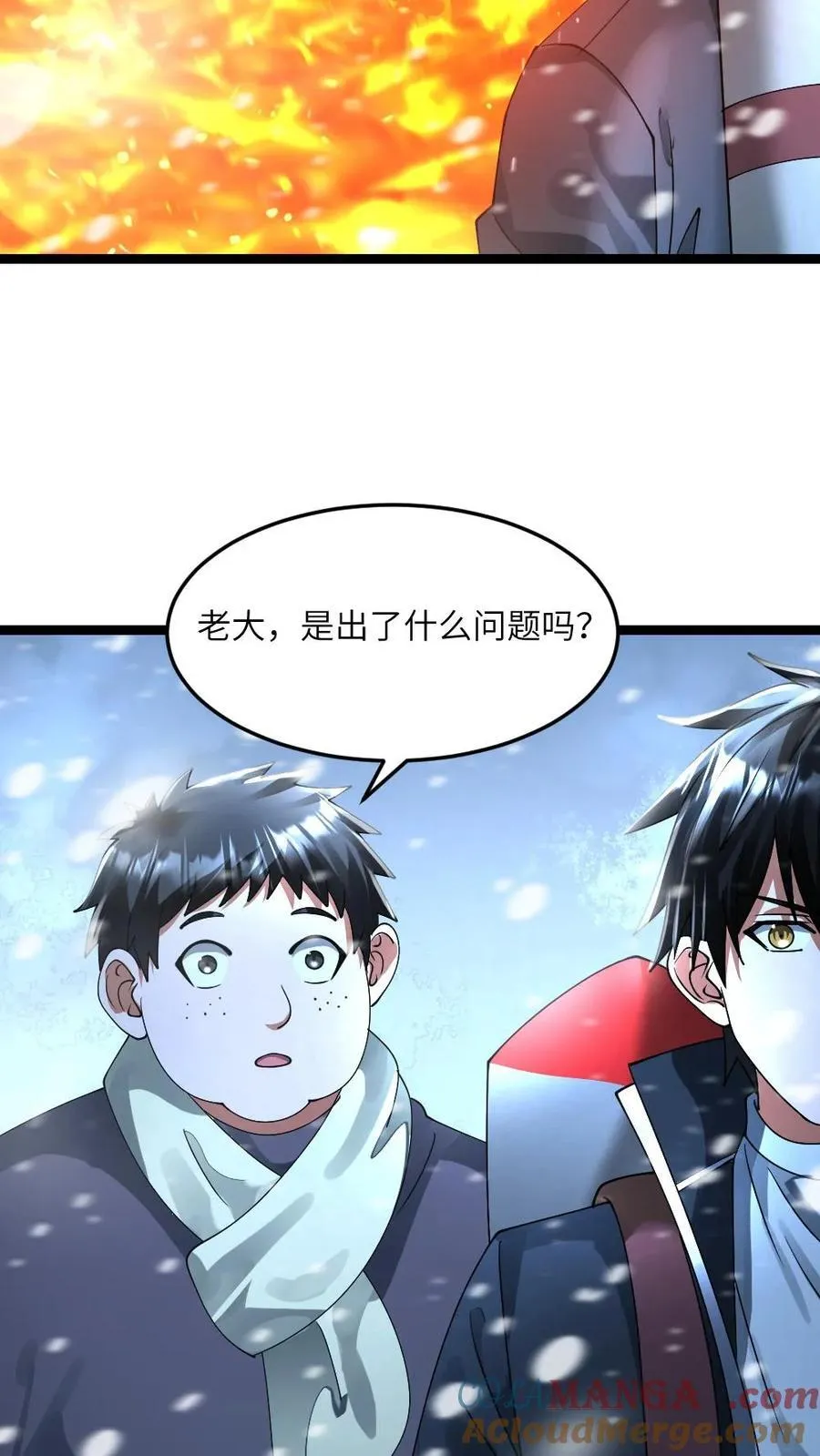 第348话 张奕察觉异常 第21页