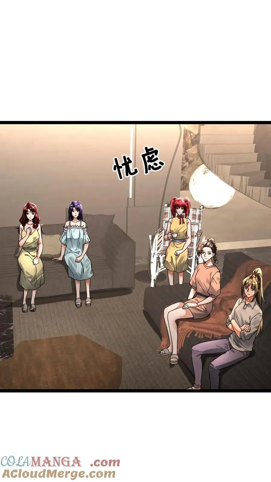 第349话 丧尸母体 第3页