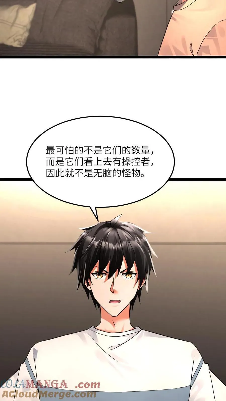 第349话 丧尸母体 第7页