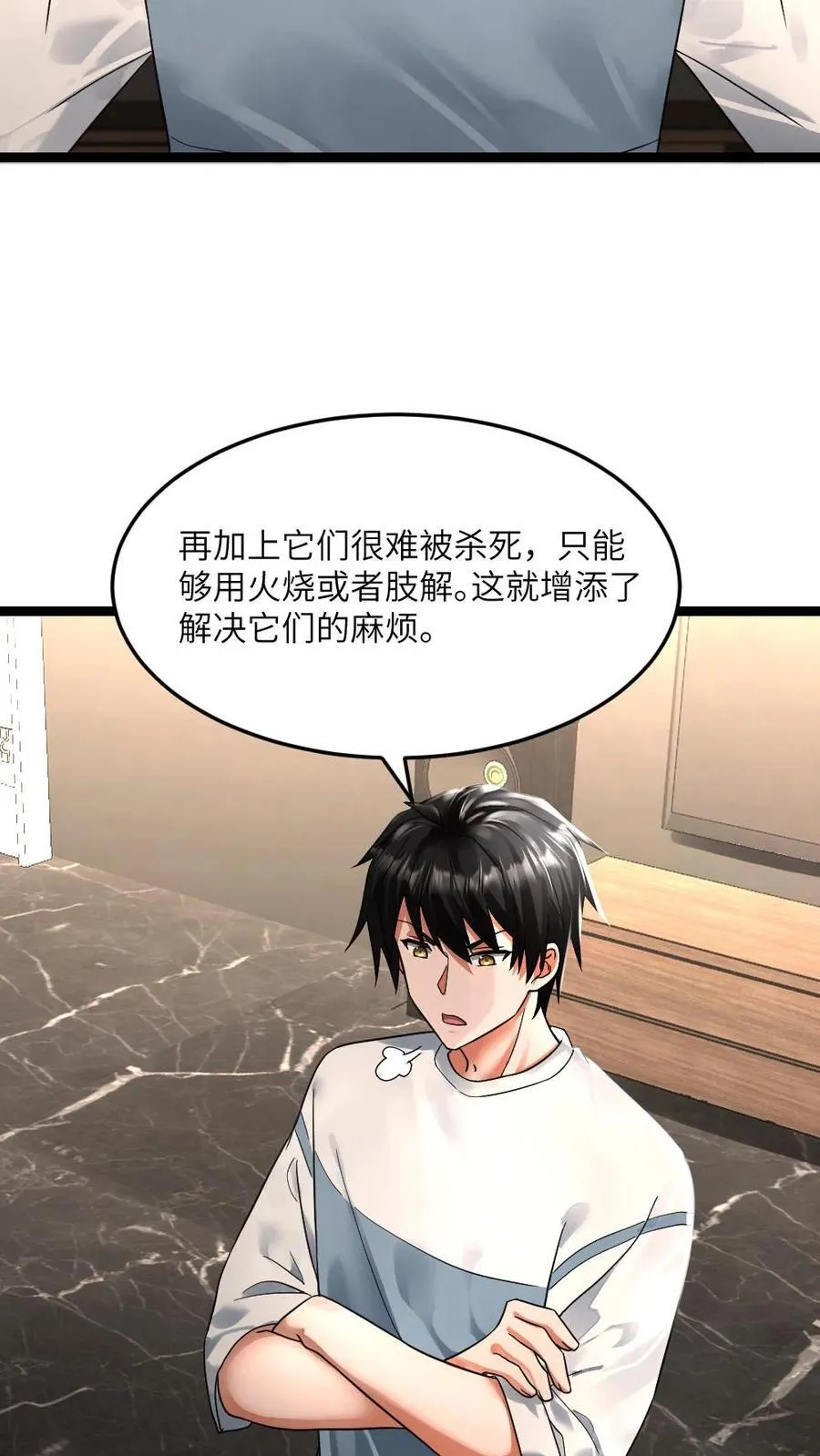 第349话 丧尸母体 第8页