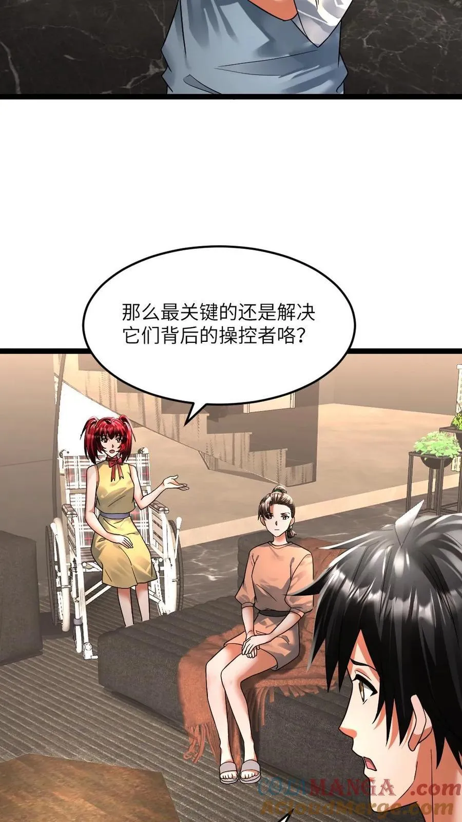 第349话 丧尸母体 第9页