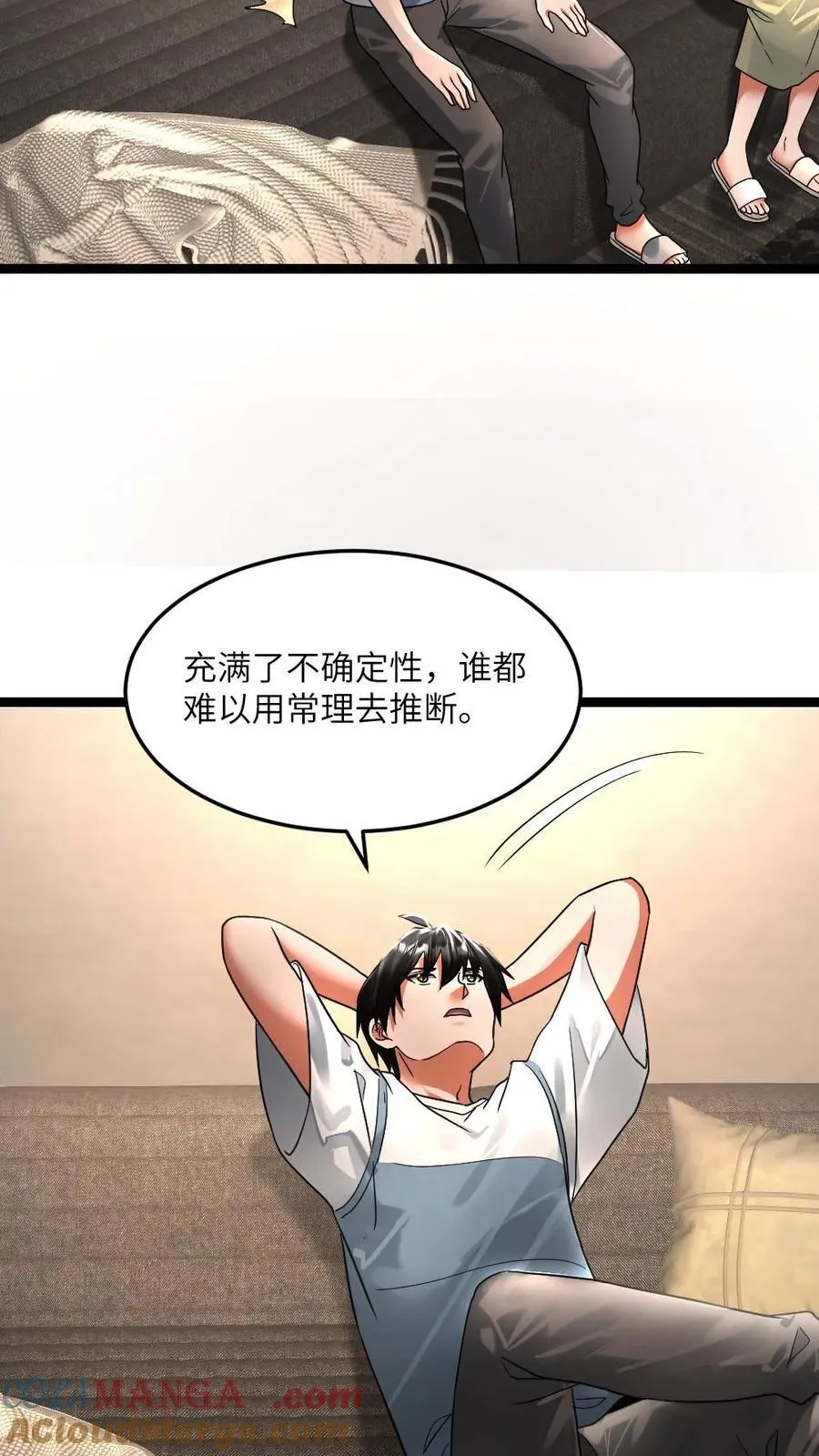 第349话 丧尸母体 第11页