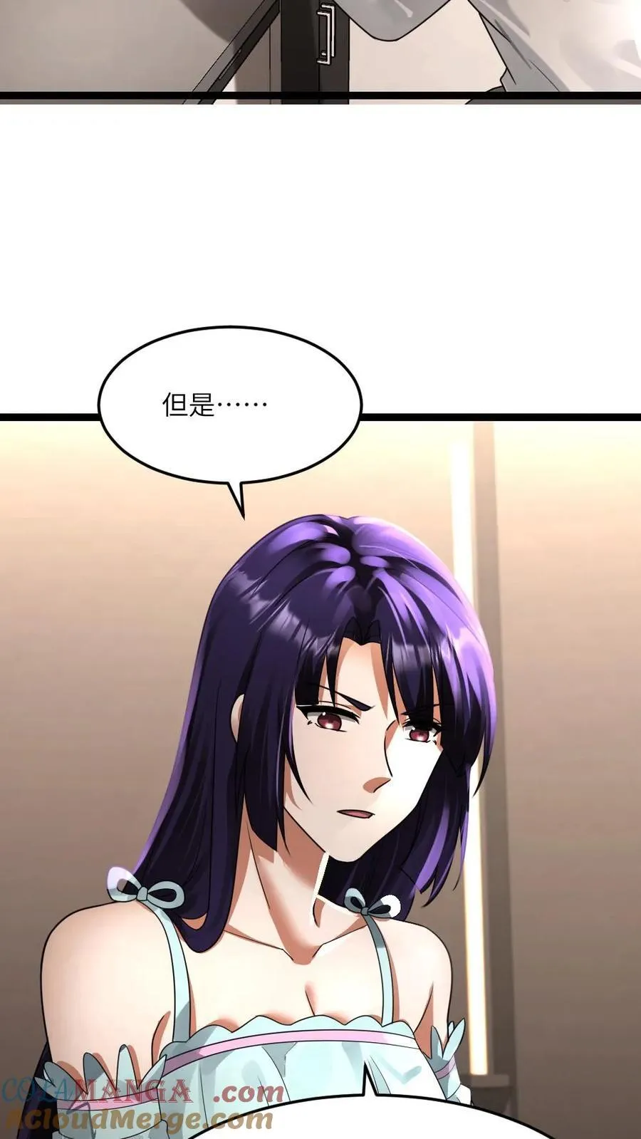第349话 丧尸母体 第15页