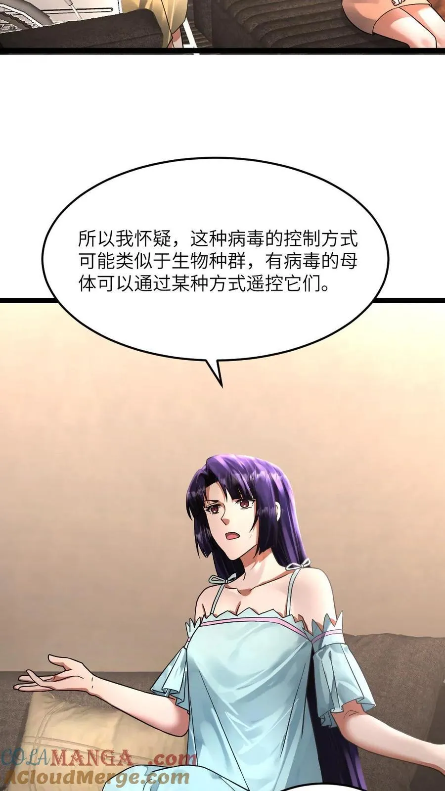 第349话 丧尸母体 第19页