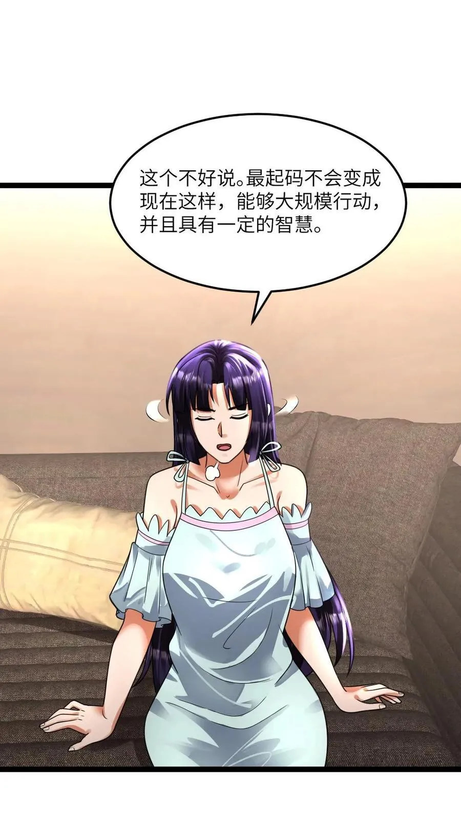 第350话 丧尸具有智慧！ 第2页