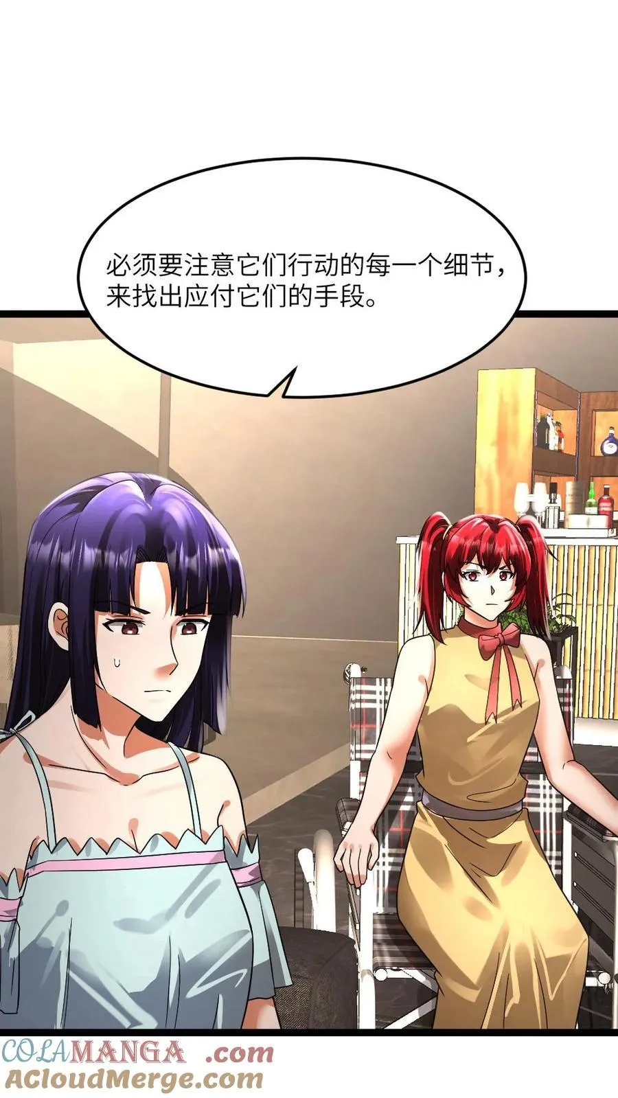 第350话 丧尸具有智慧！ 第11页