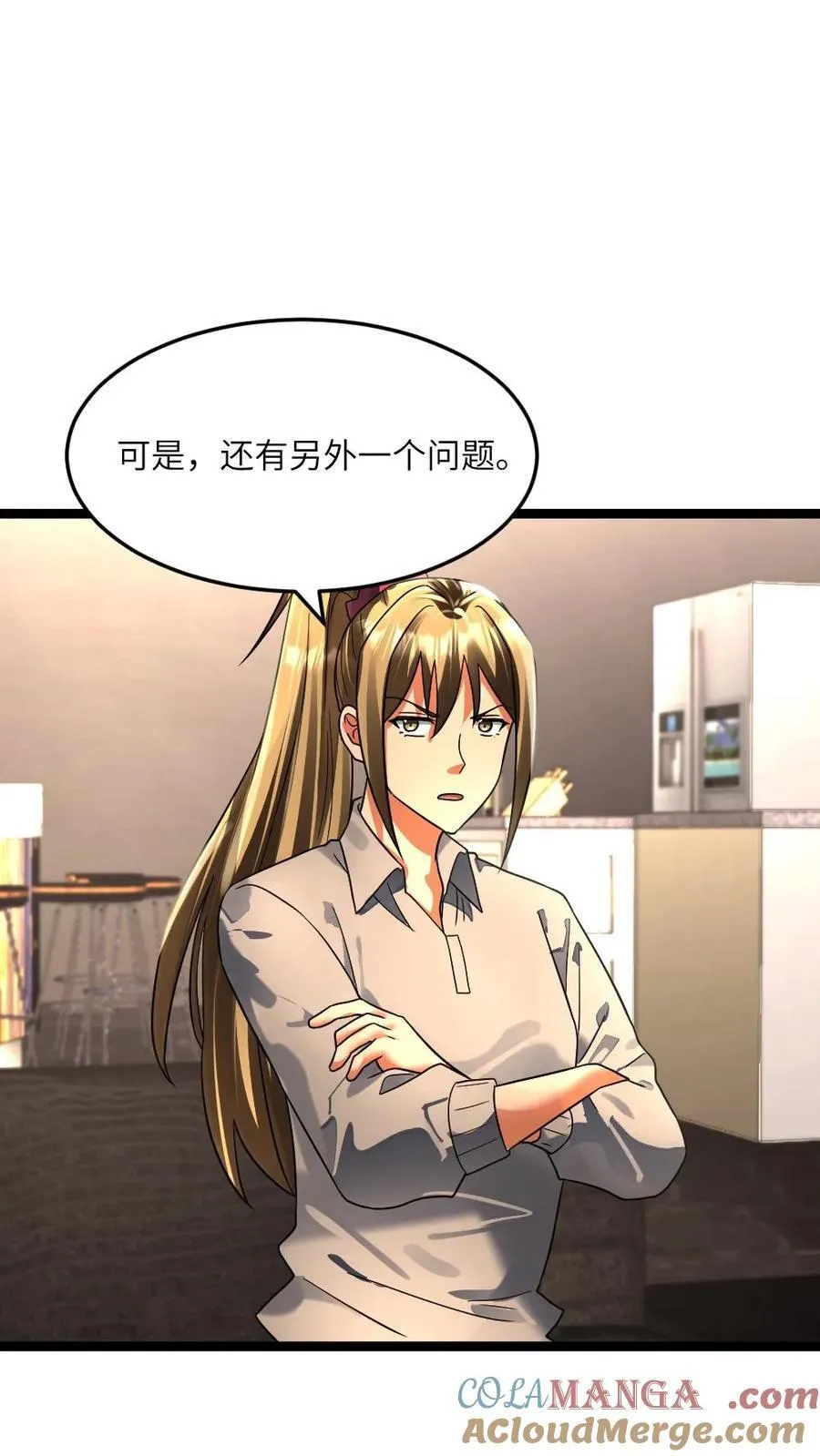第350话 丧尸具有智慧！ 第13页