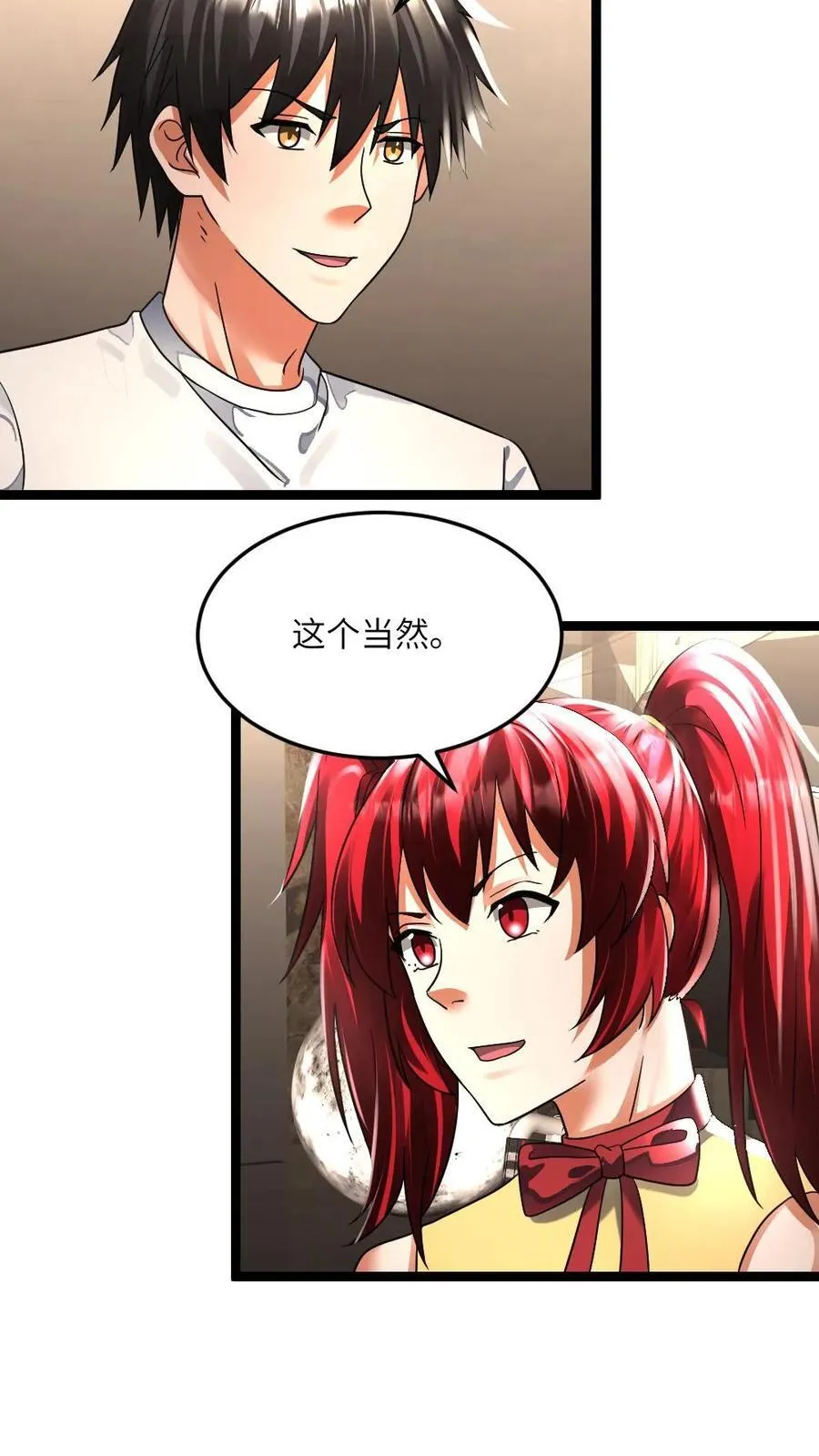 第350话 丧尸具有智慧！ 第20页