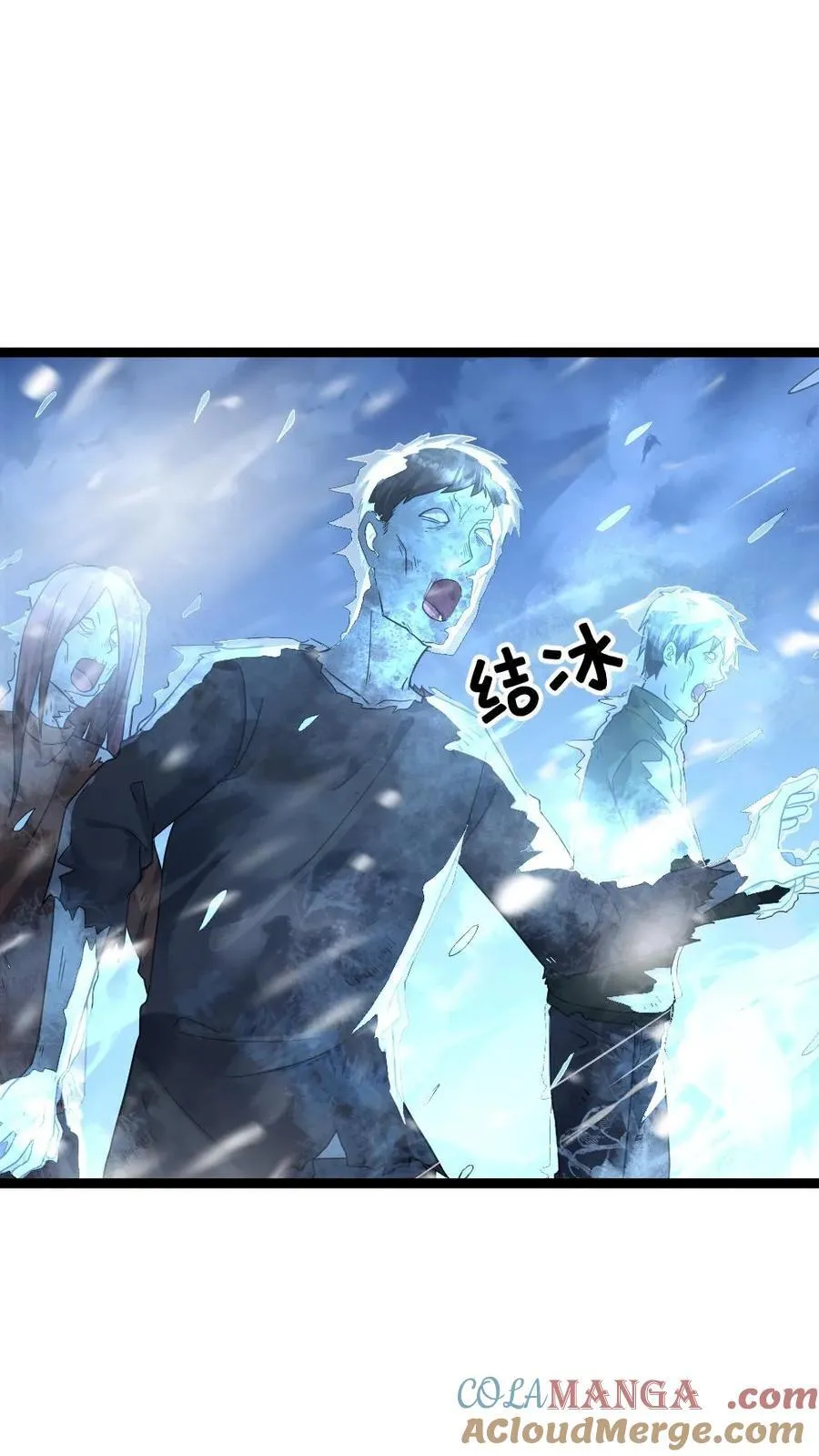 第351话 决定反击 第13页