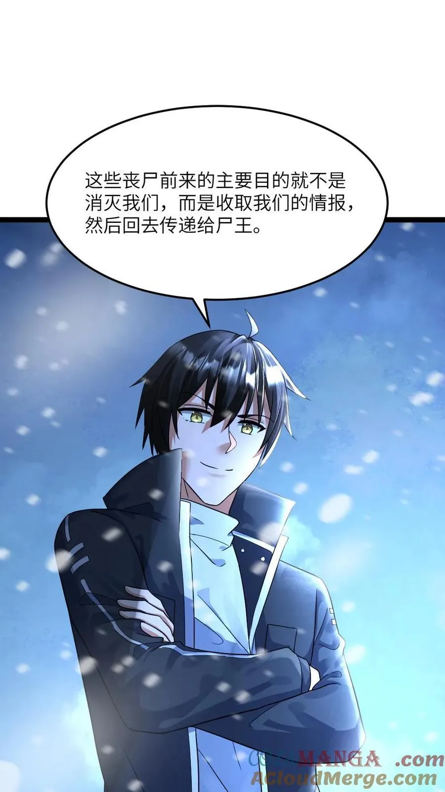 第351话 决定反击 第27页