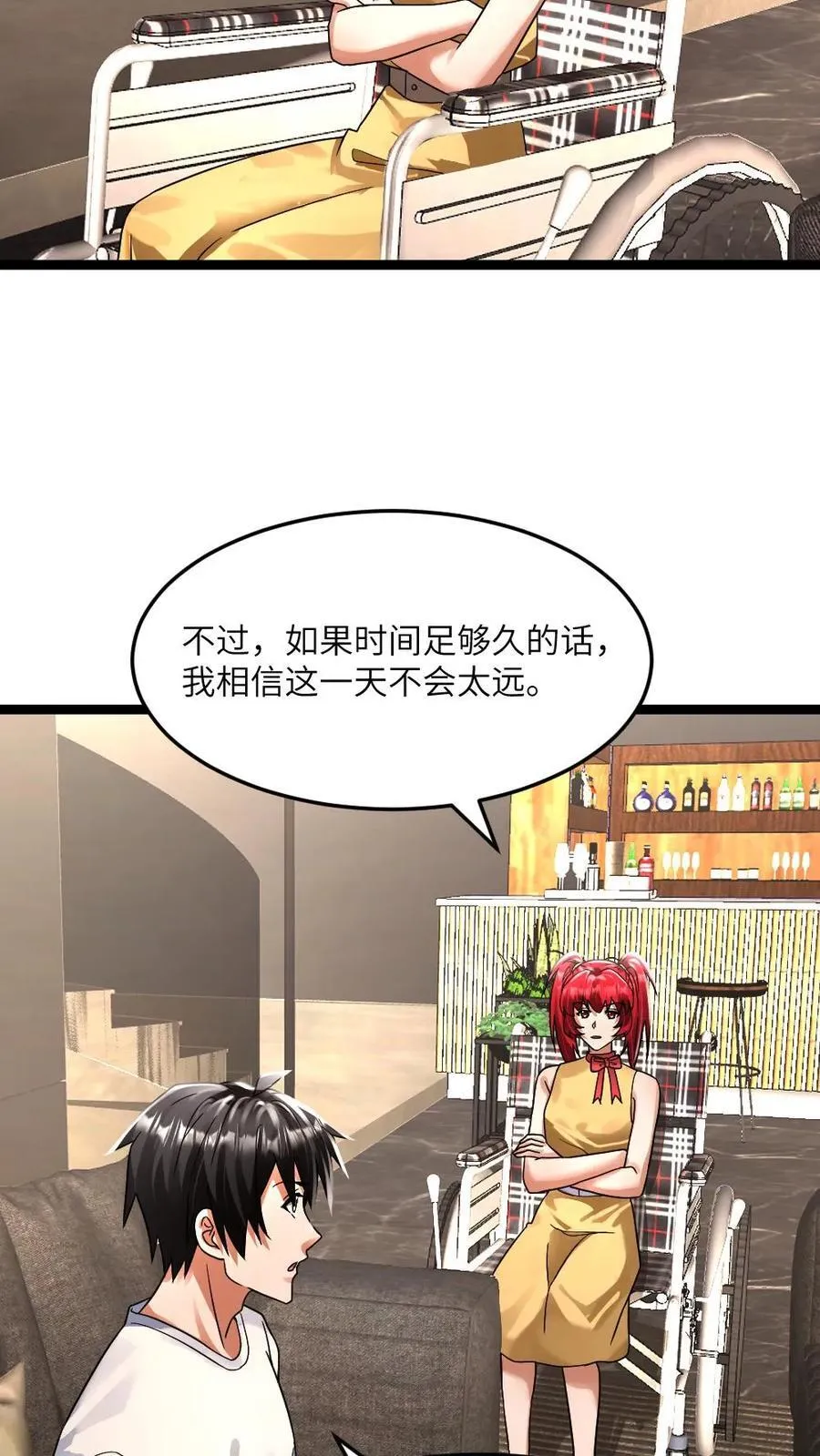 第352话 发现尸王 第12页