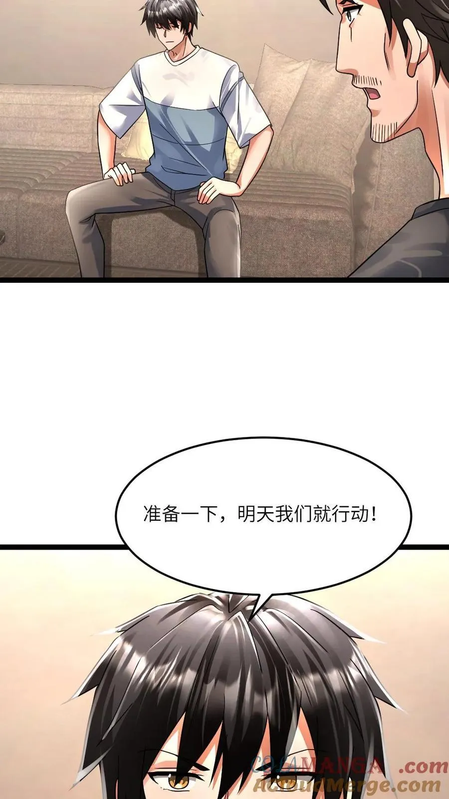 第352话 发现尸王 第25页