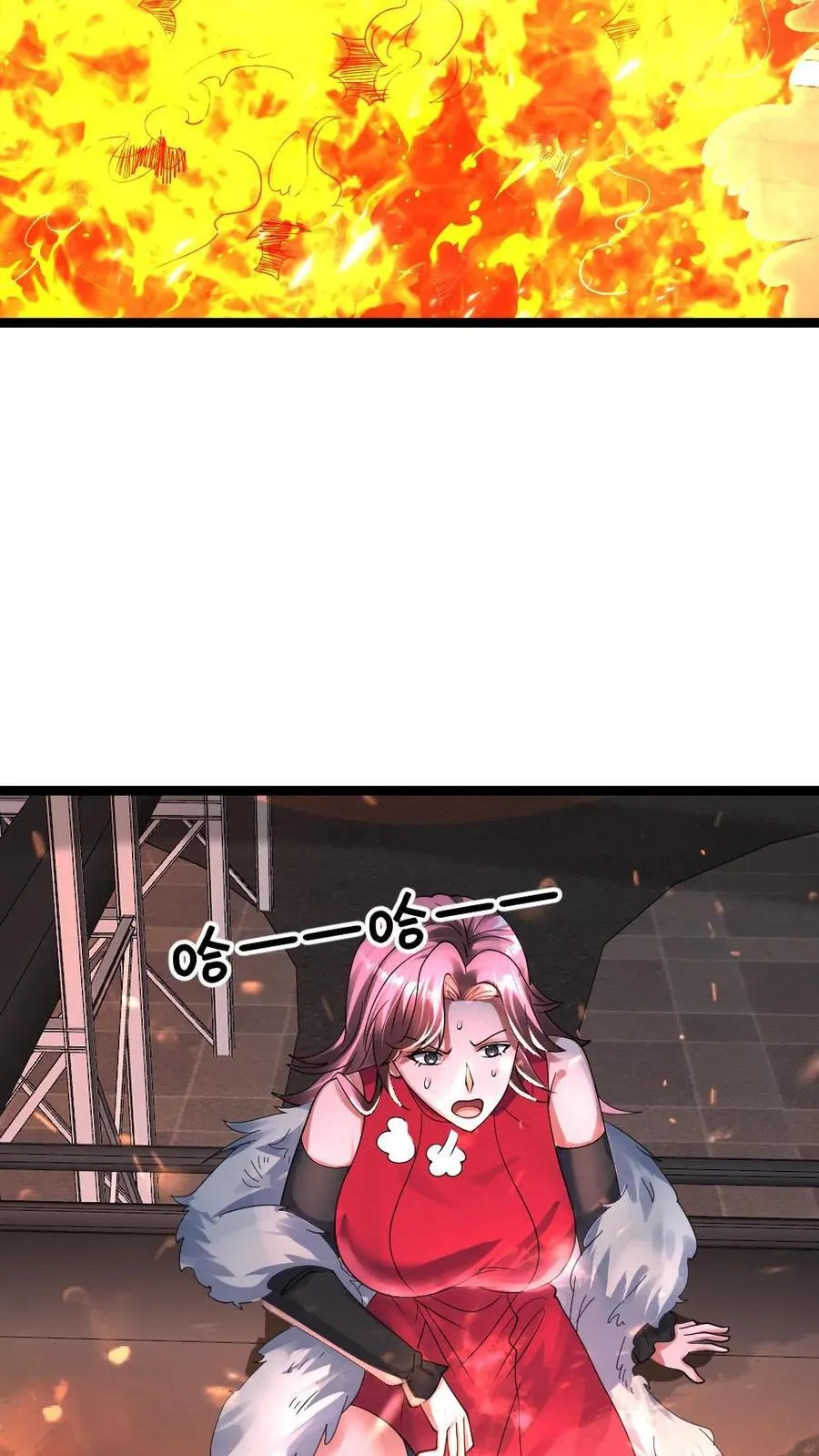 第353话 各自为战 第10页